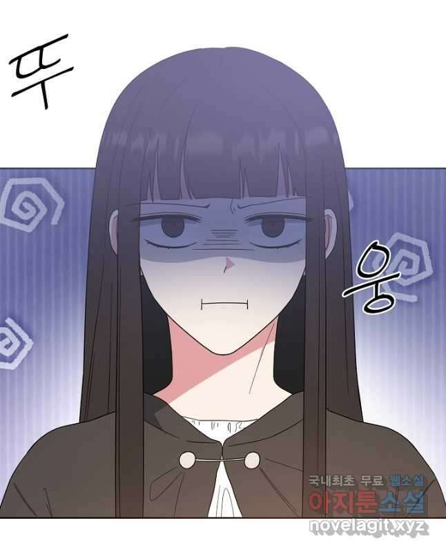 스폰테 데이 82화 30