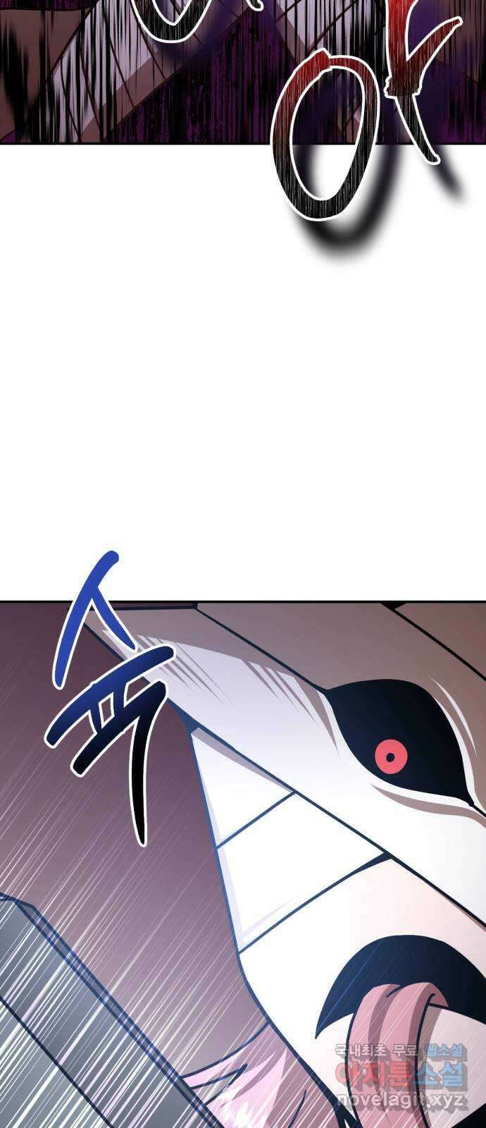 돌격! 용마치킨 25화 : 삼자대면 10