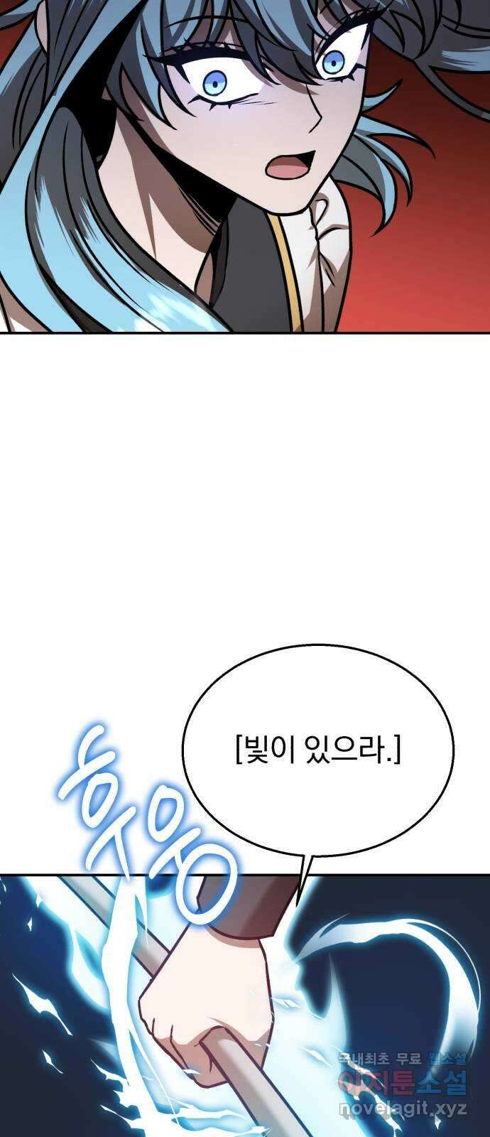 돌격! 용마치킨 25화 : 삼자대면 13