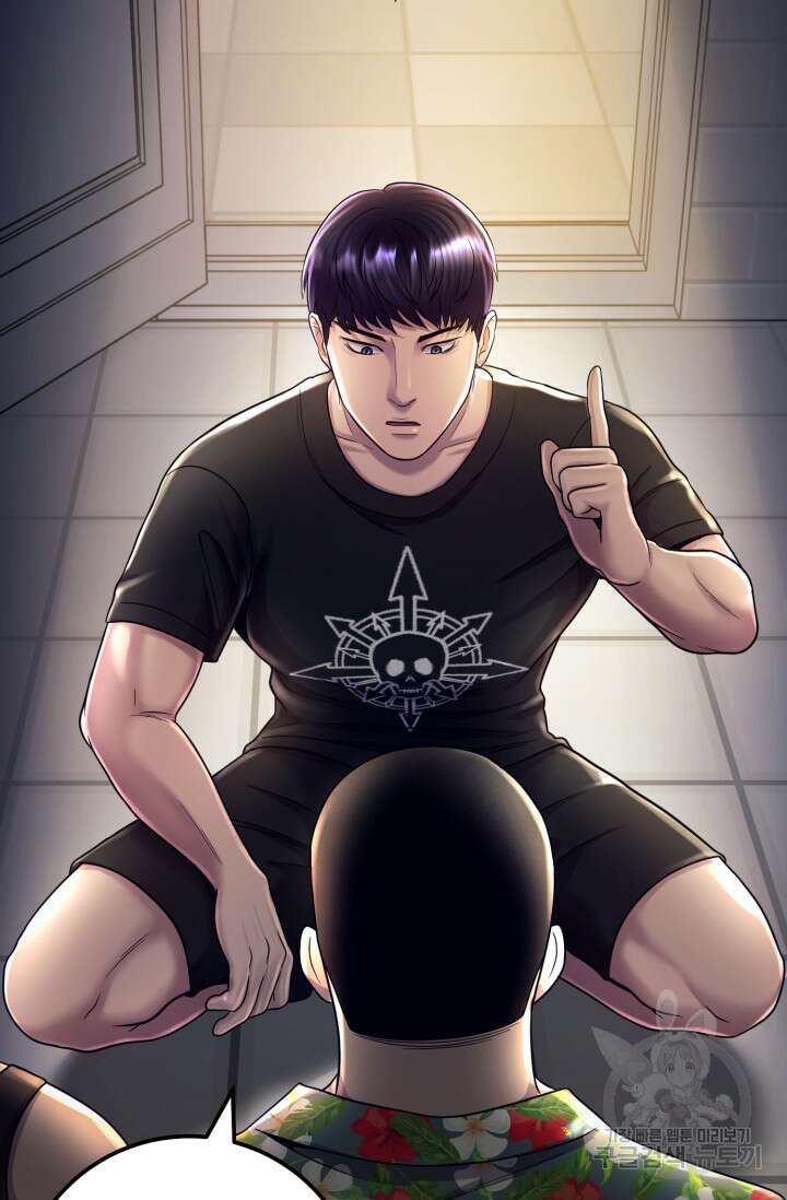 이번 생은 빌런이다 2화 131