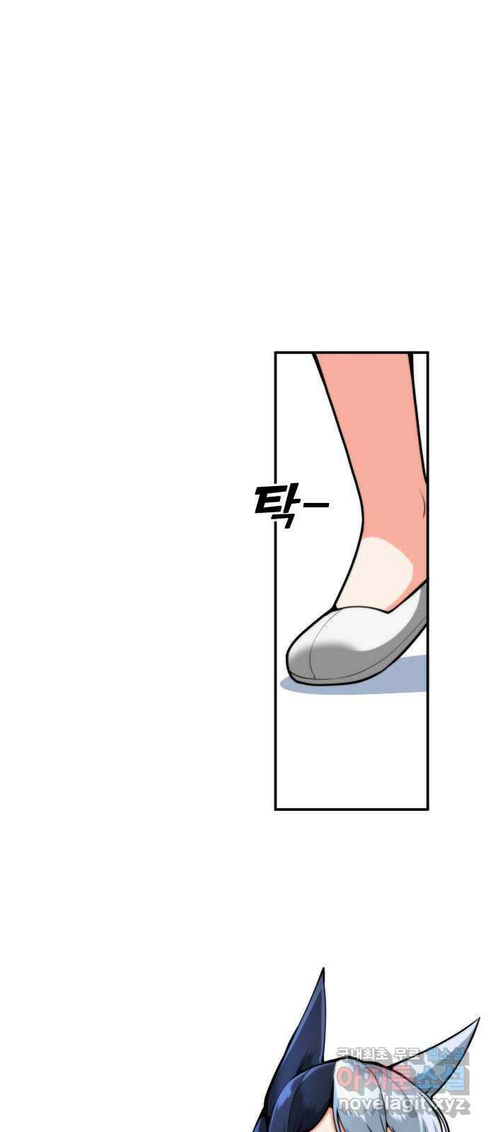 여우자매 54화. 묘수 3 10
