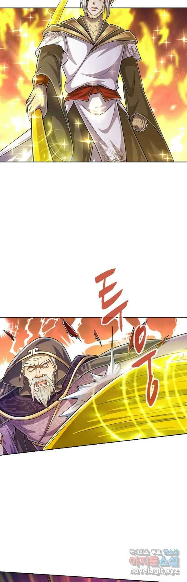 100만 년 만에 귀환하다 152화 3