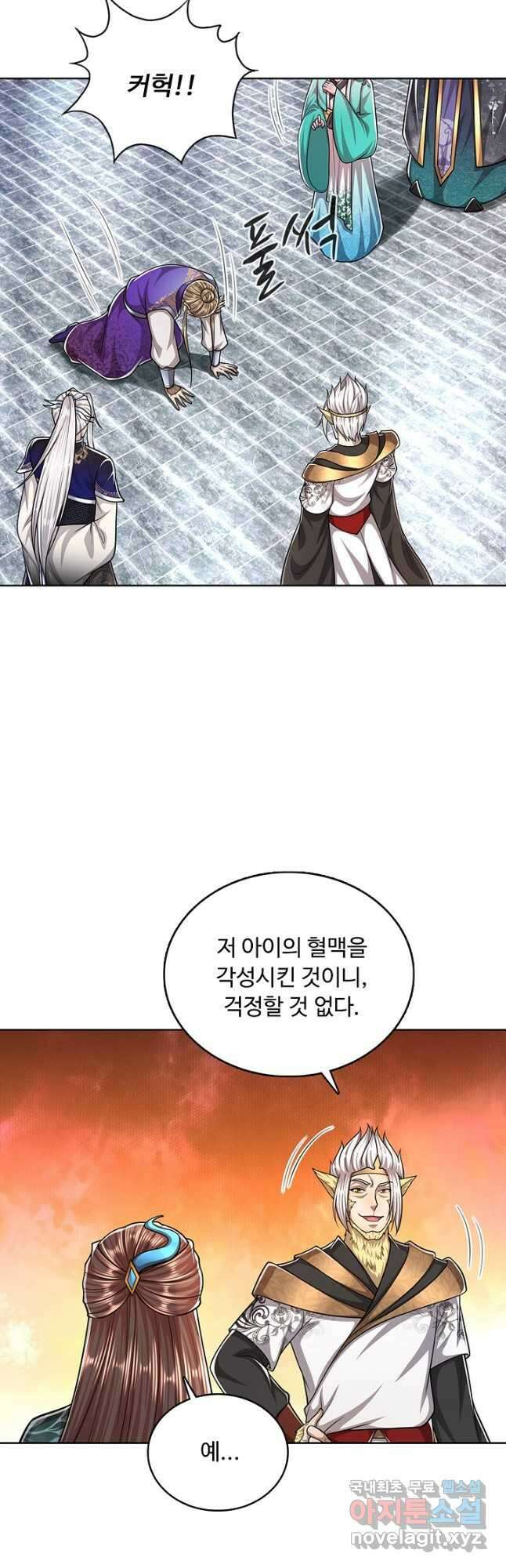 100만 년 만에 귀환하다 152화 22