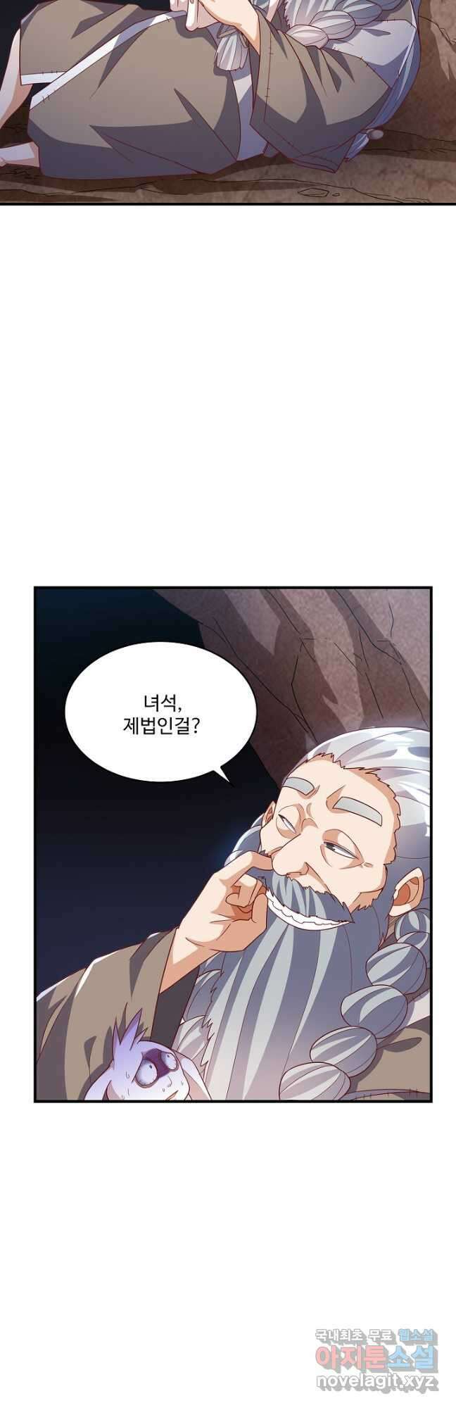 무역: 운명을 거스르다 212화 7
