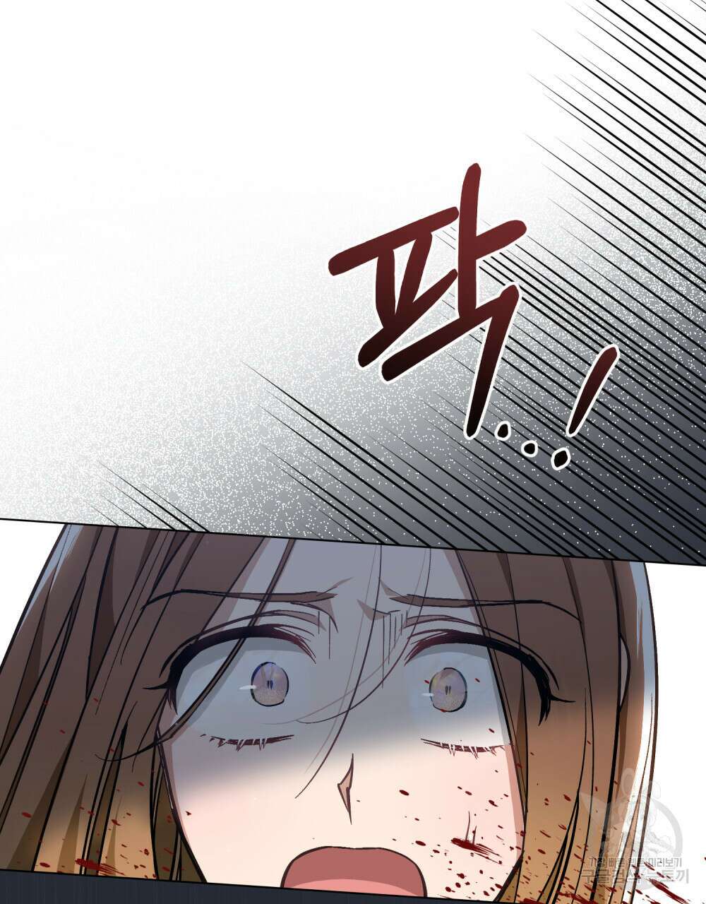 에반젤린의 검 51화 19