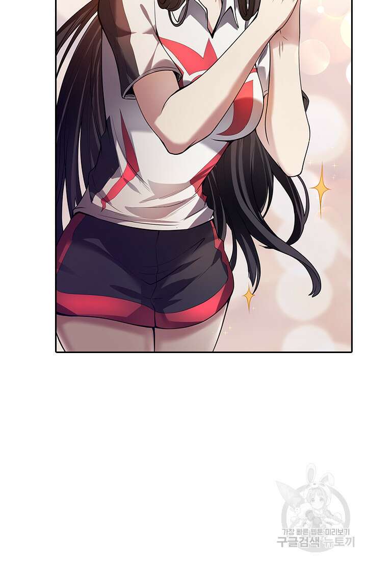 인생 역전 52화 8