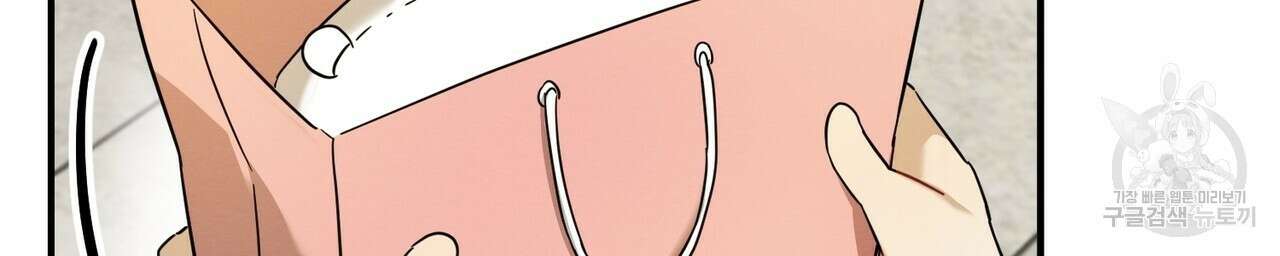 자두사탕러브 25화 6