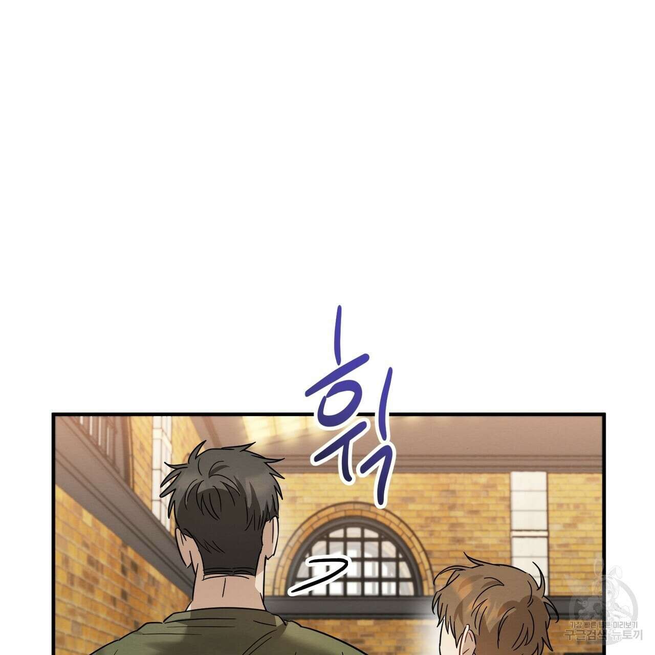 자두사탕러브 25화 27