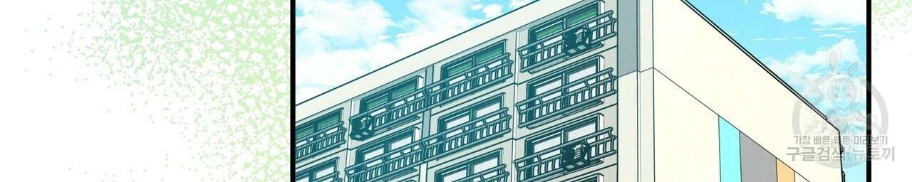 자두사탕러브 25화 39