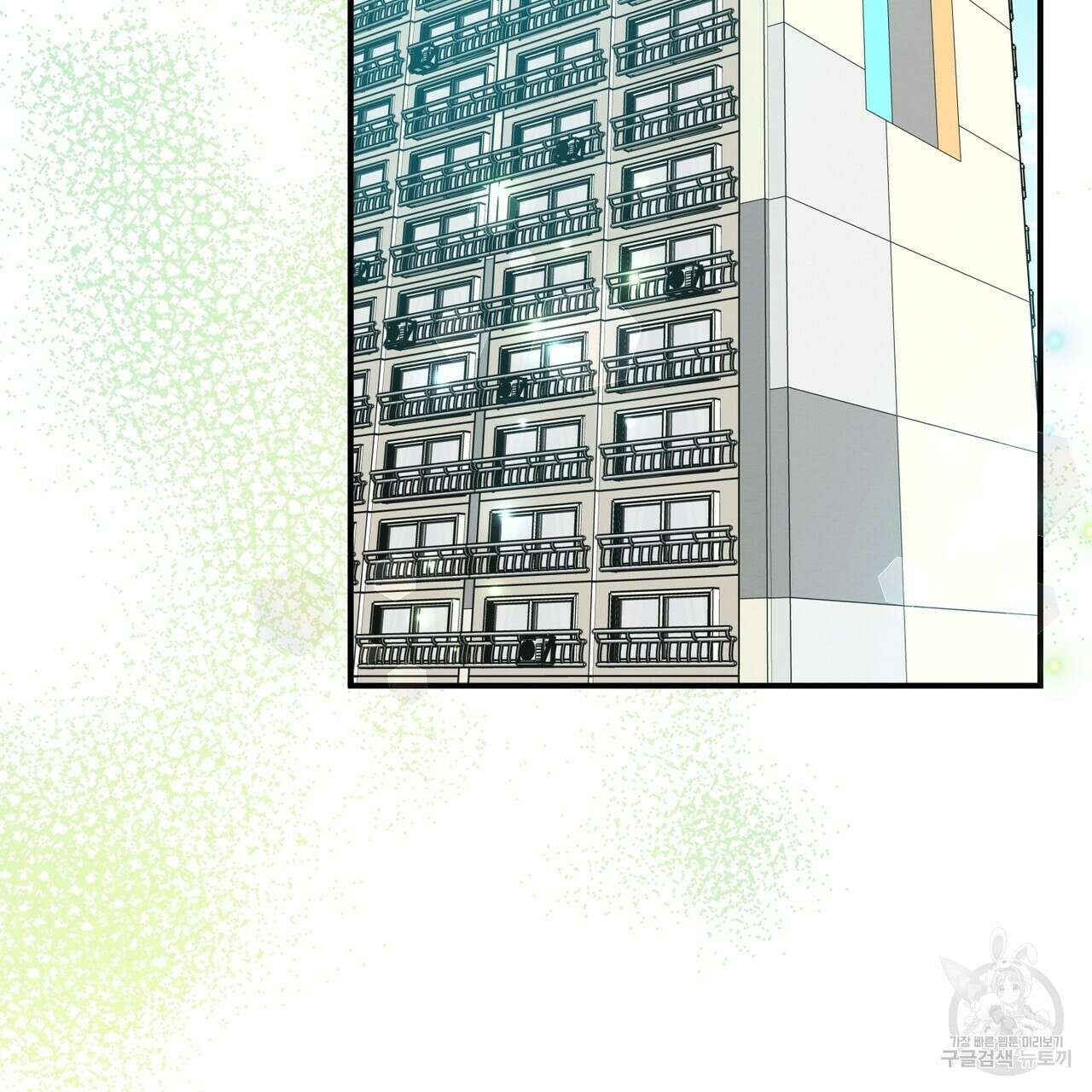 자두사탕러브 25화 40