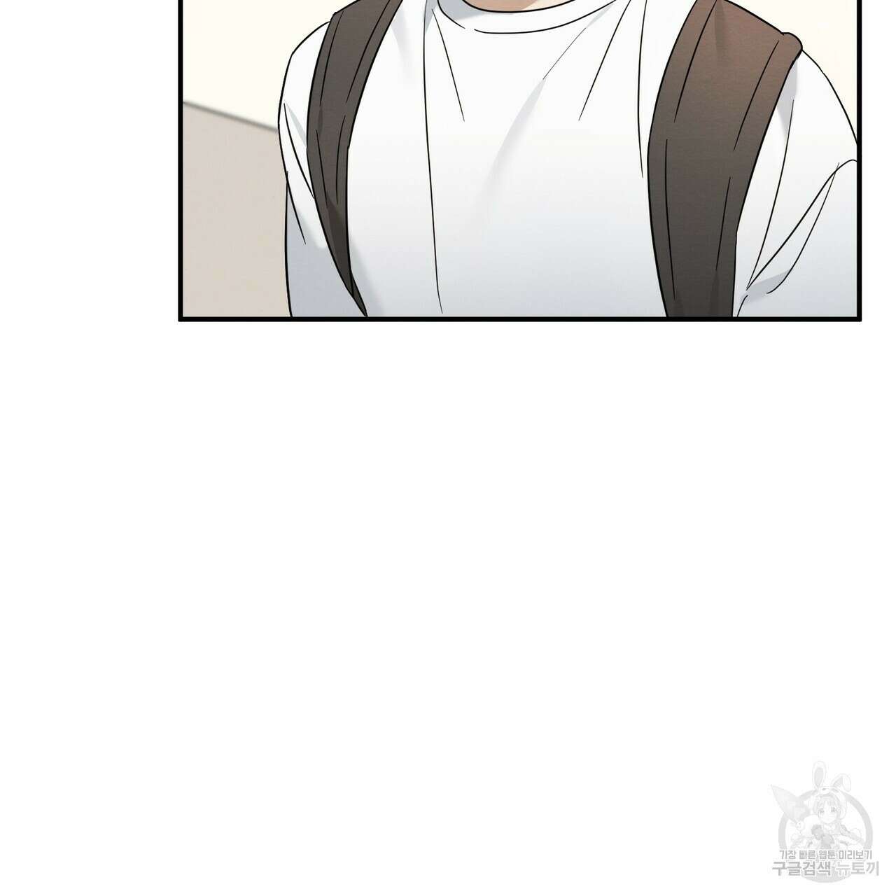 자두사탕러브 25화 46
