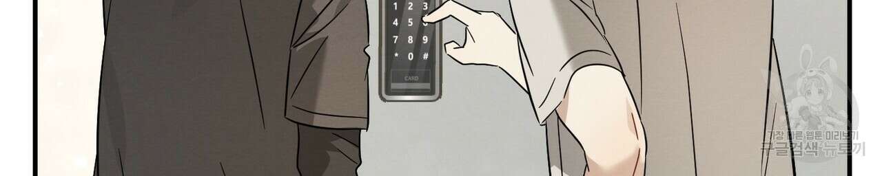 자두사탕러브 25화 49