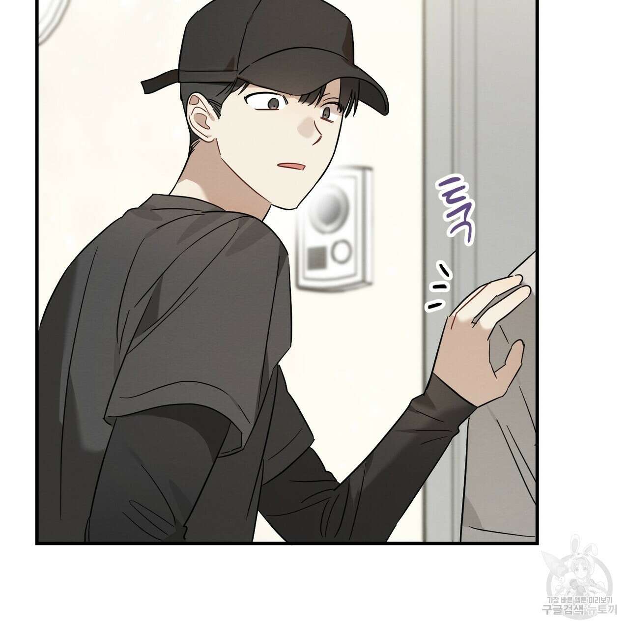자두사탕러브 25화 52