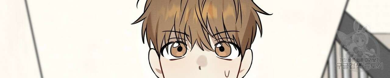 자두사탕러브 25화 65