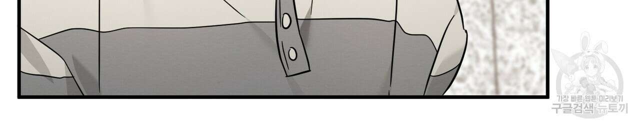 자두사탕러브 25화 80