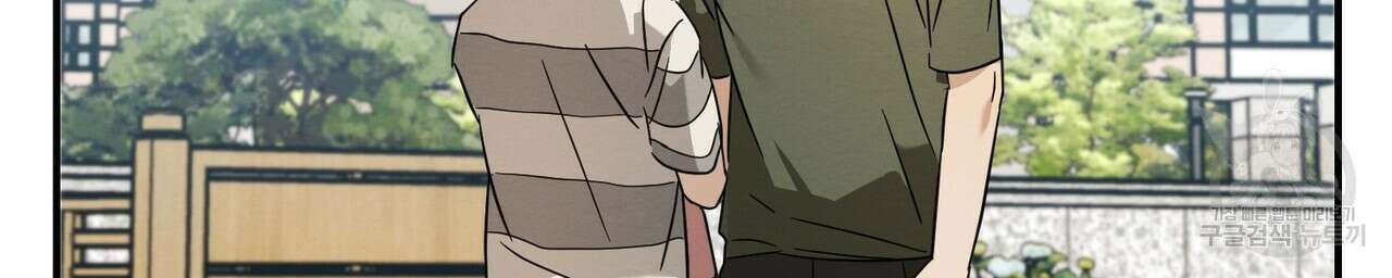 자두사탕러브 25화 92