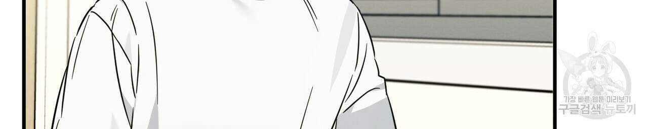 자두사탕러브 25화 115