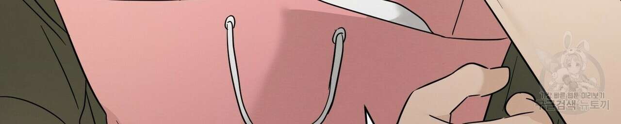 자두사탕러브 25화 126