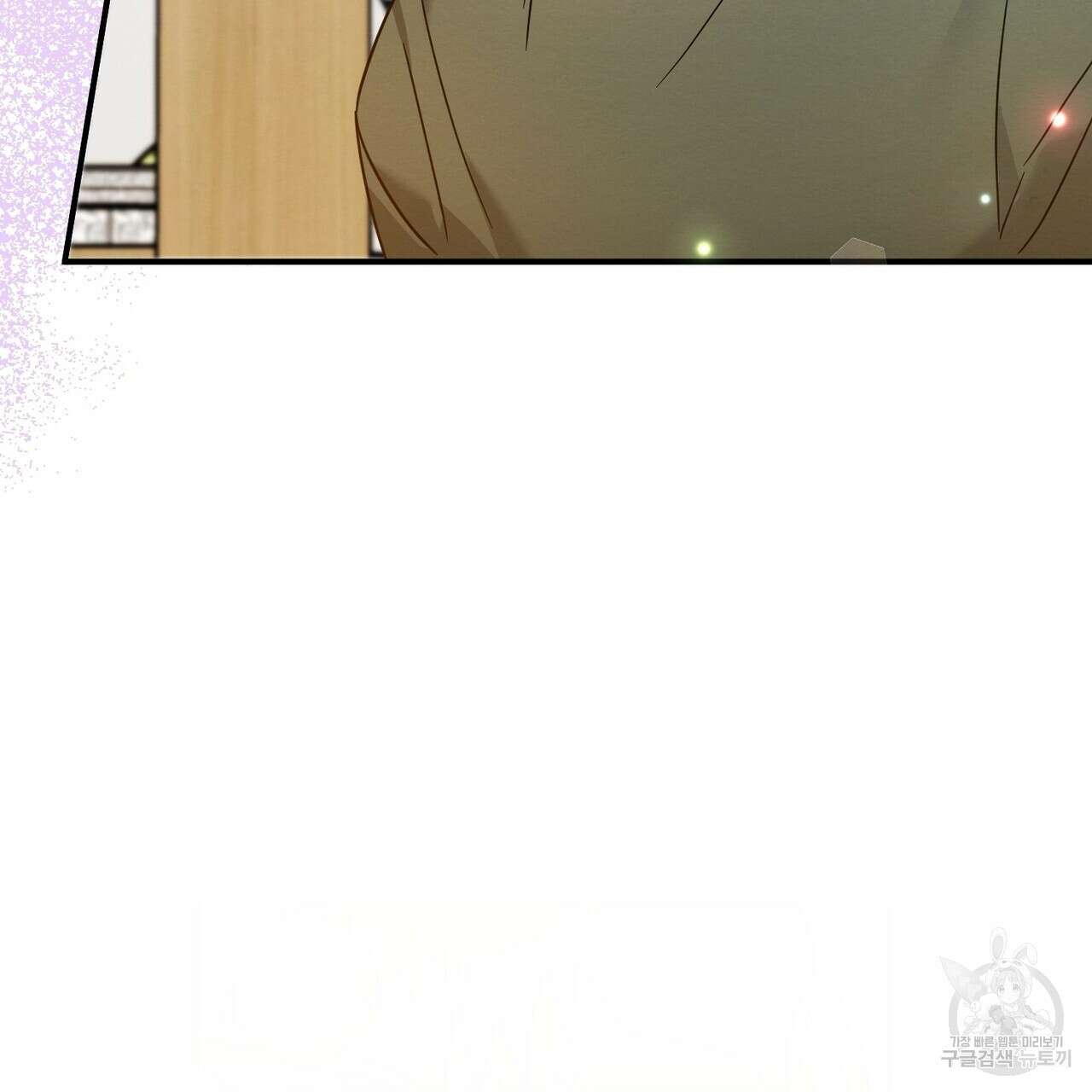 자두사탕러브 25화 160