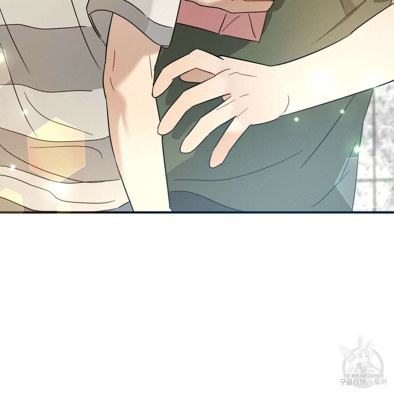 자두사탕러브 25화 165