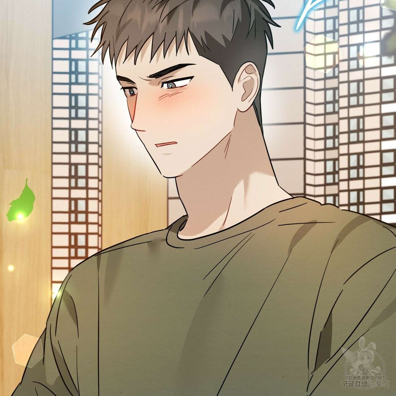 자두사탕러브 25화 175