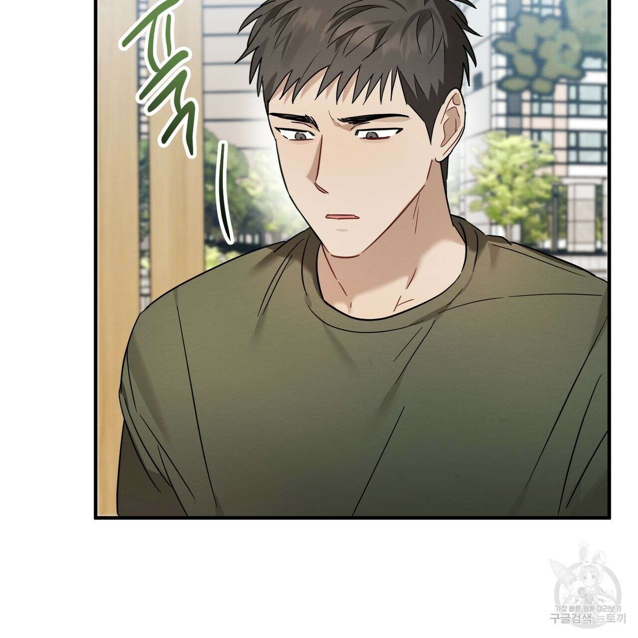 자두사탕러브 25화 177