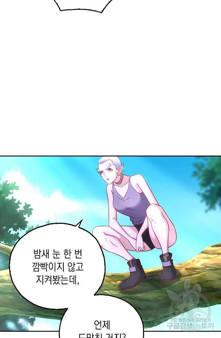 Retry: 다시 한번 최강 신선으로 663화 5