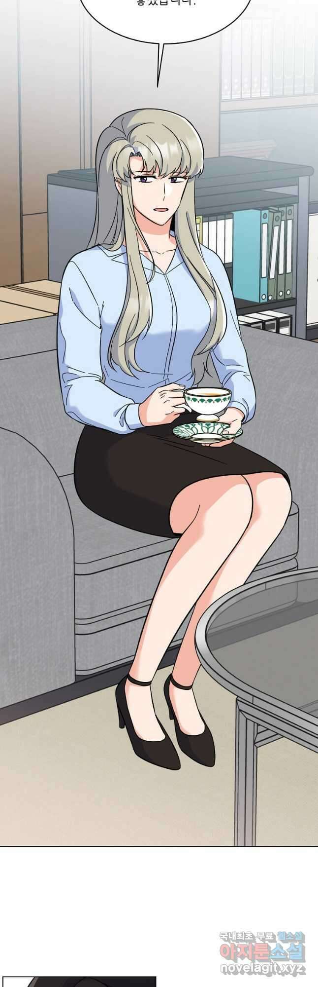 1년차 만렙 매니저 90화 2