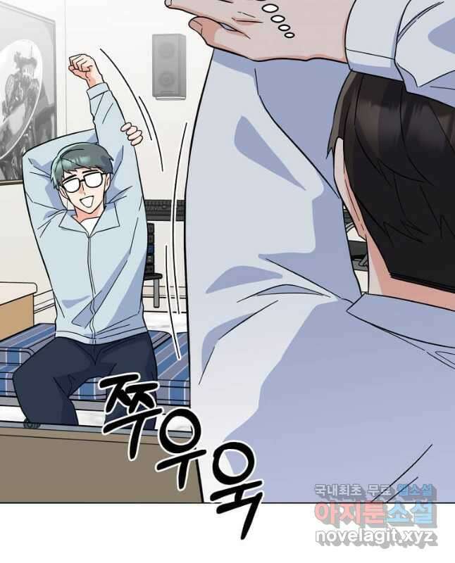 1년차 만렙 매니저 90화 45