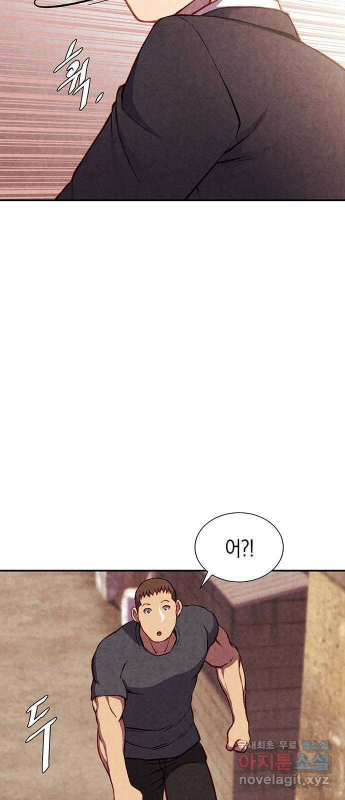 굿헌팅 29화 8