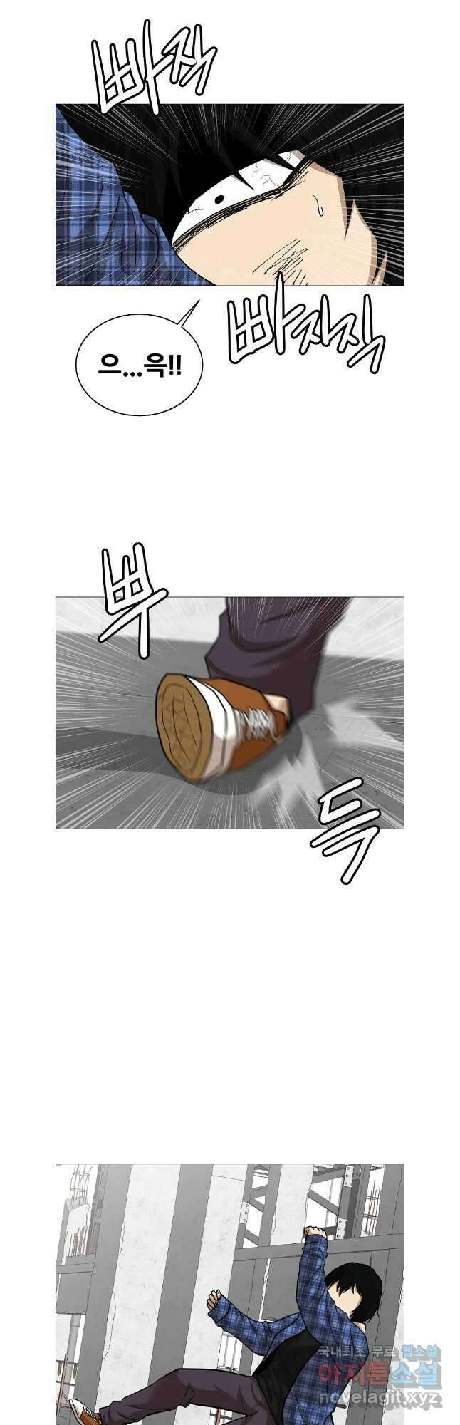 방구석 여포 시즌2 4화 7
