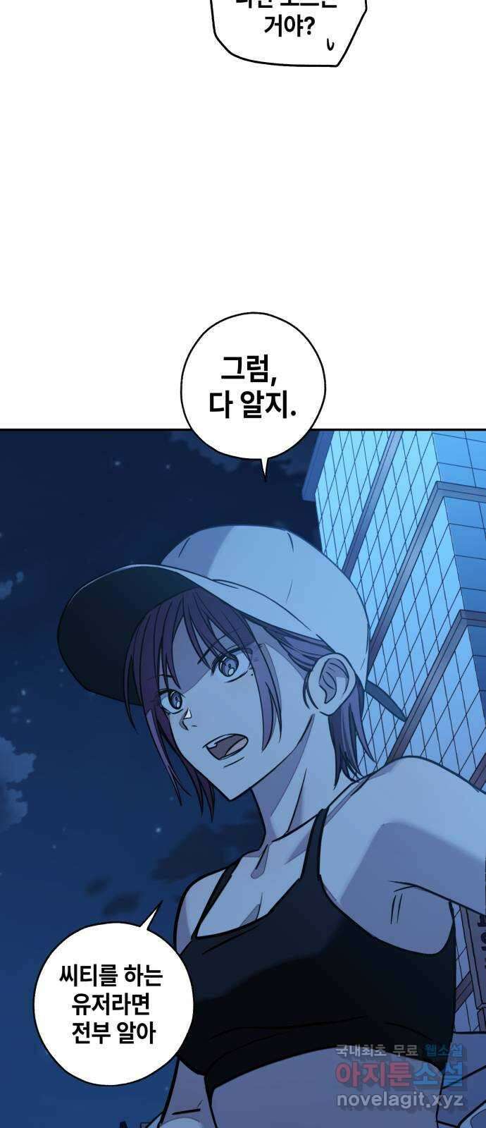 솔그린 11화 26