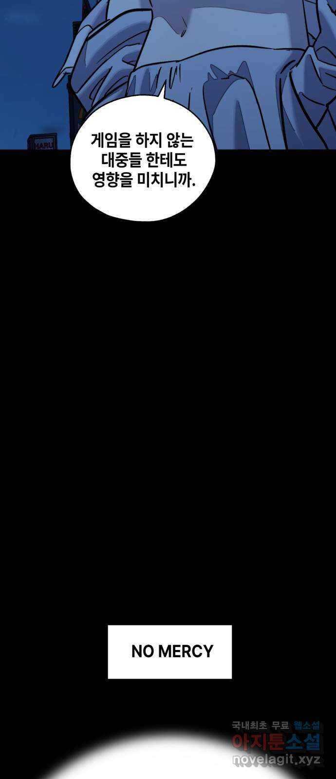 솔그린 11화 27