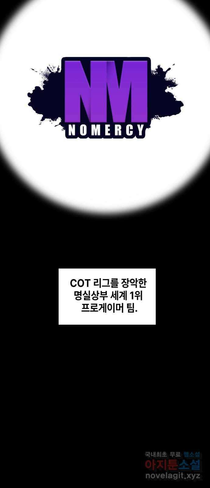 솔그린 11화 28