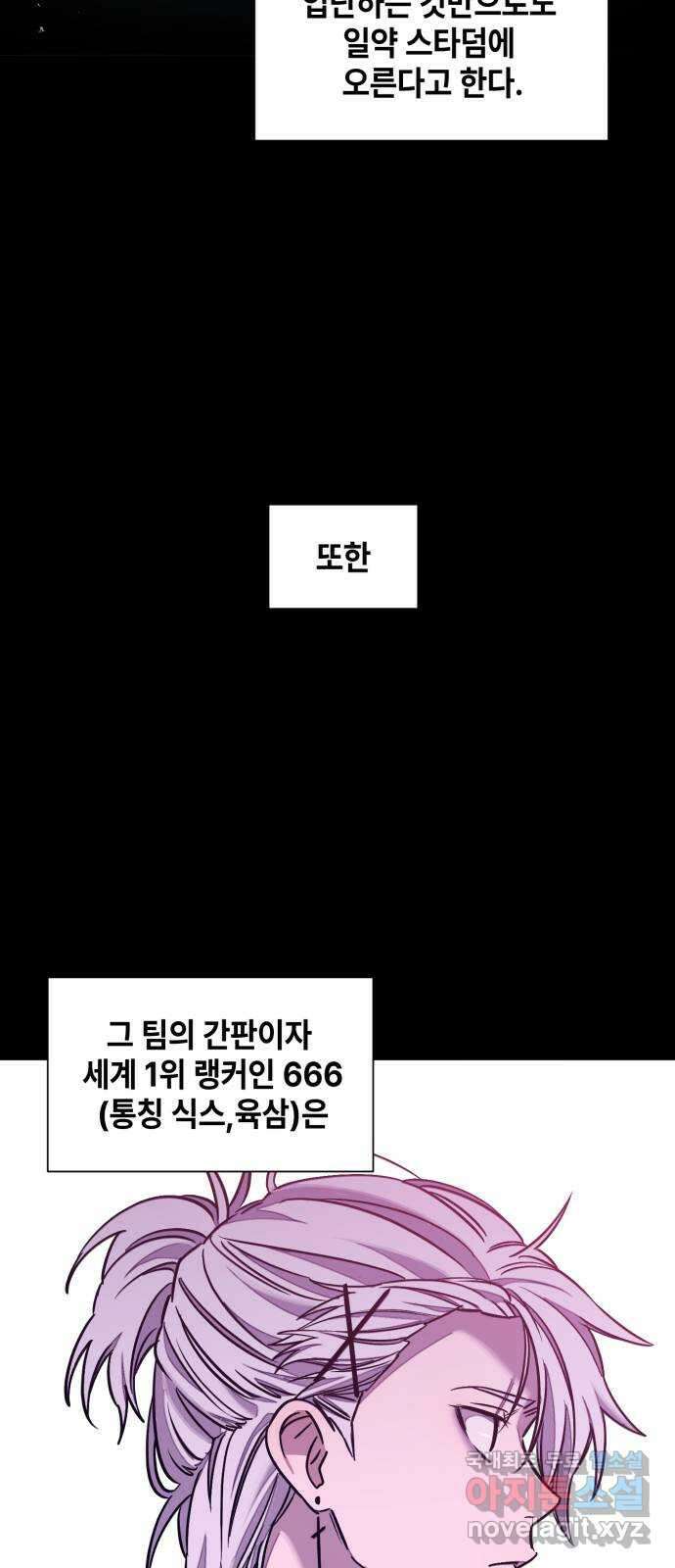솔그린 11화 31