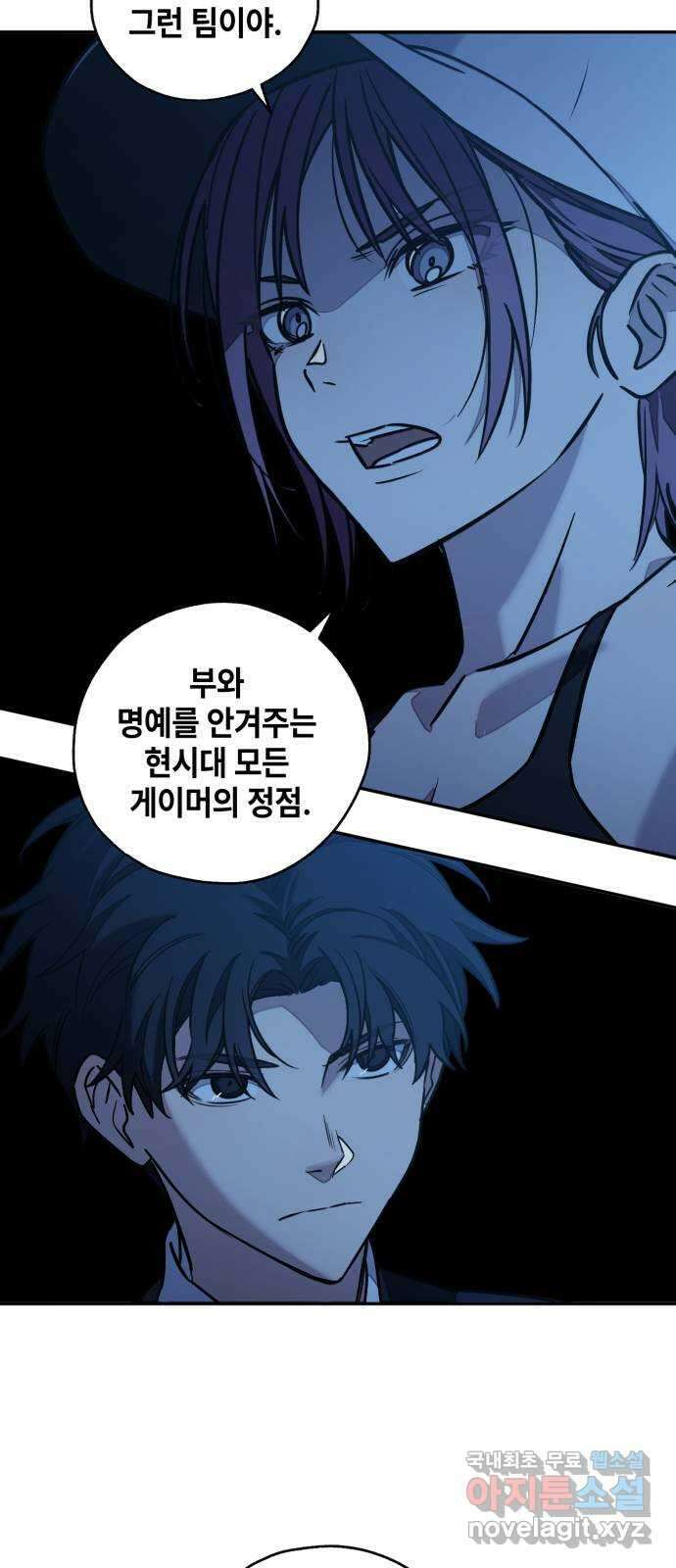 솔그린 11화 35