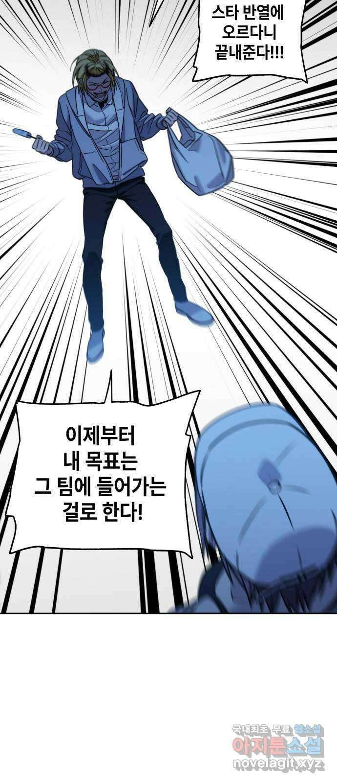 솔그린 11화 37