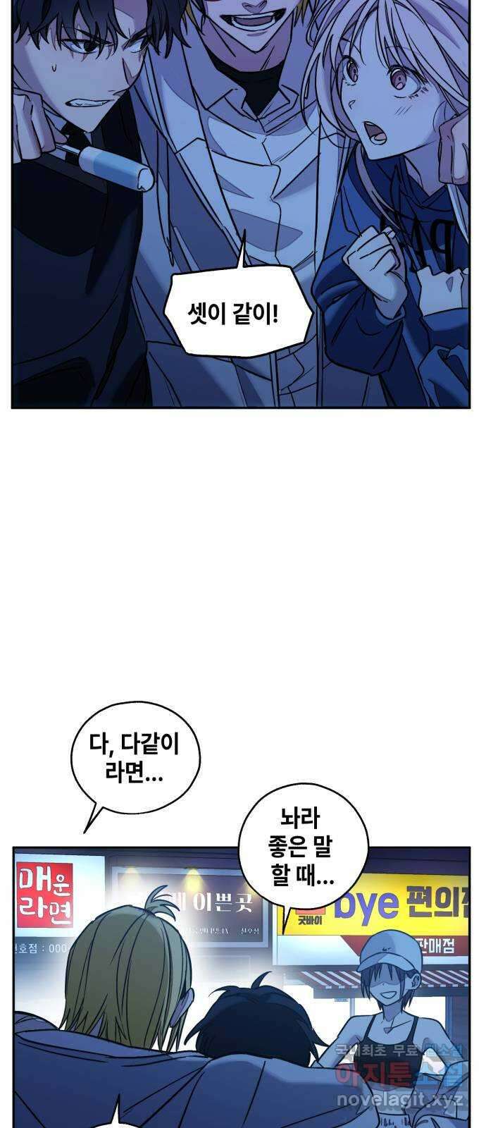 솔그린 11화 39