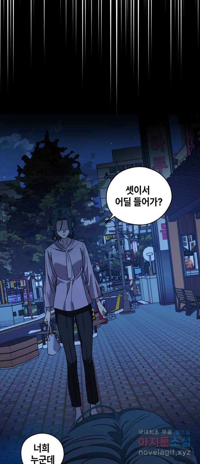 솔그린 11화 42
