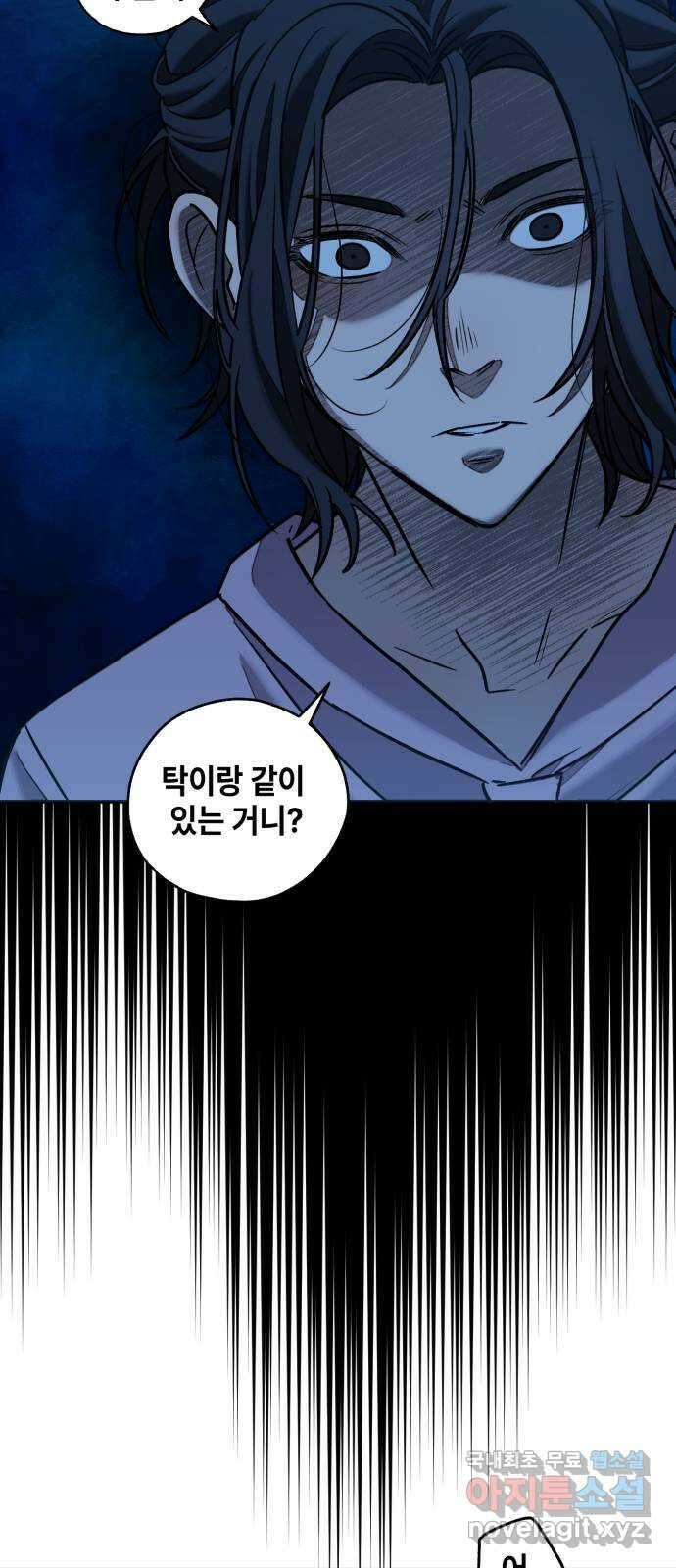솔그린 11화 43