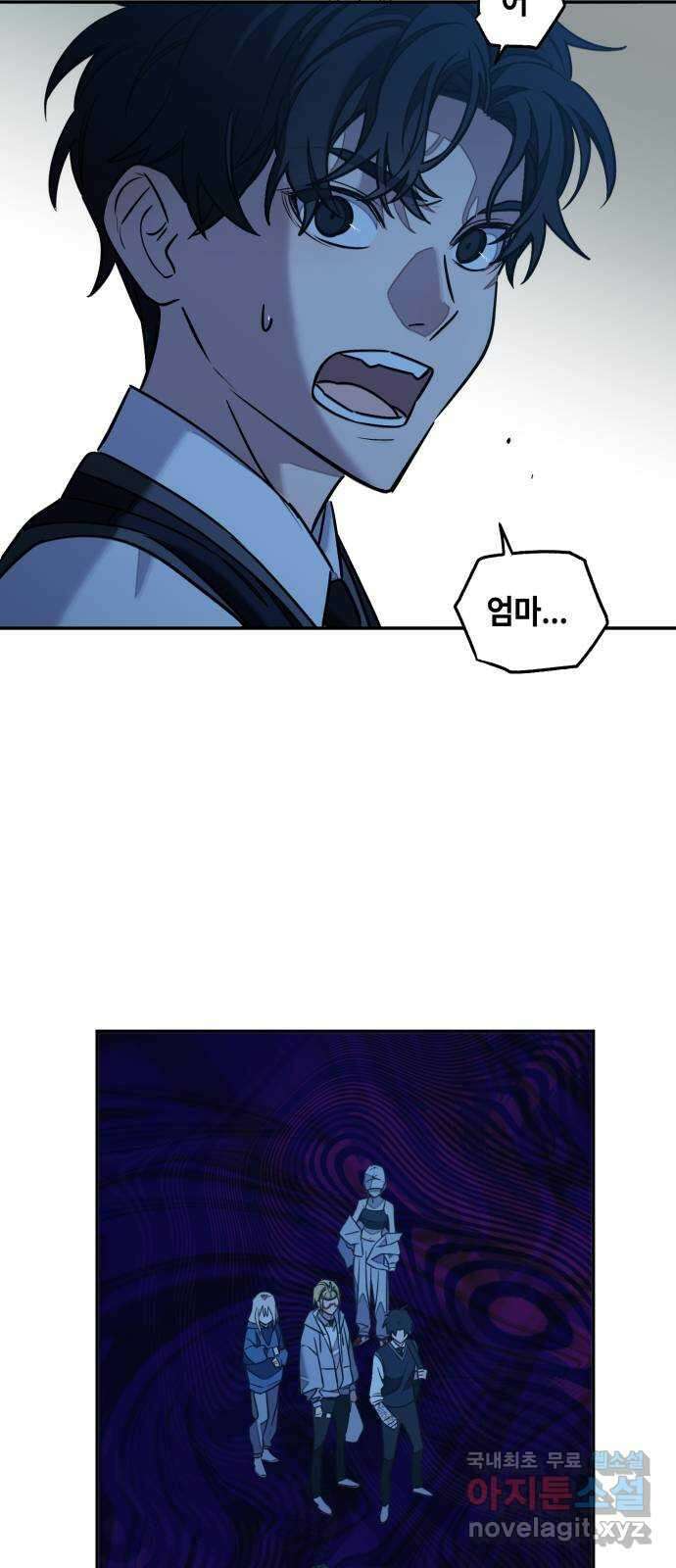 솔그린 11화 44