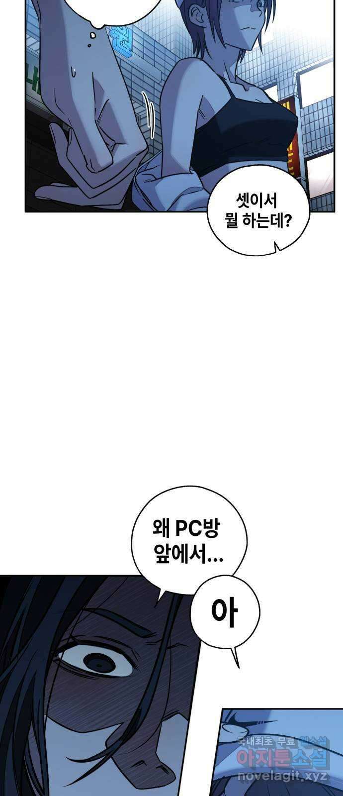 솔그린 11화 46
