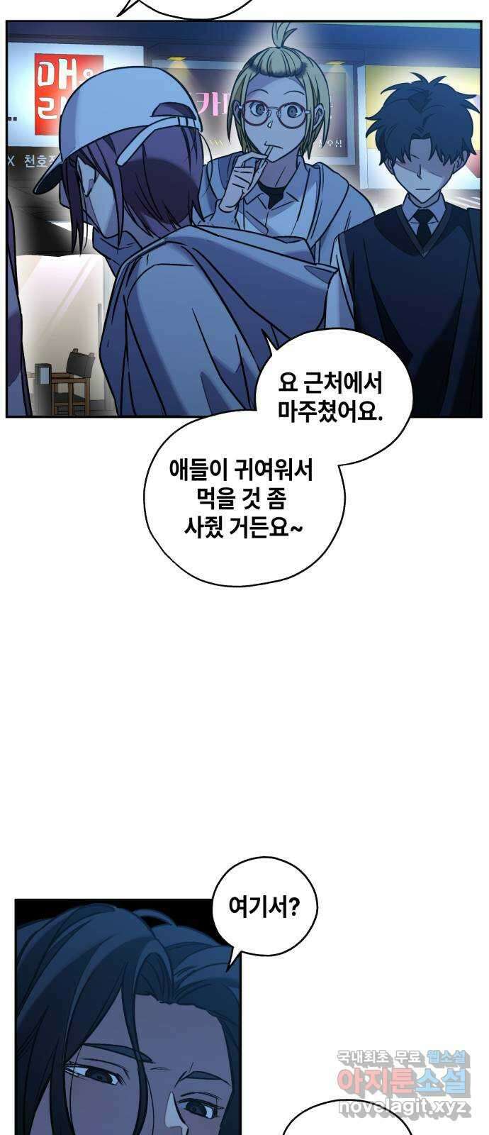 솔그린 11화 48