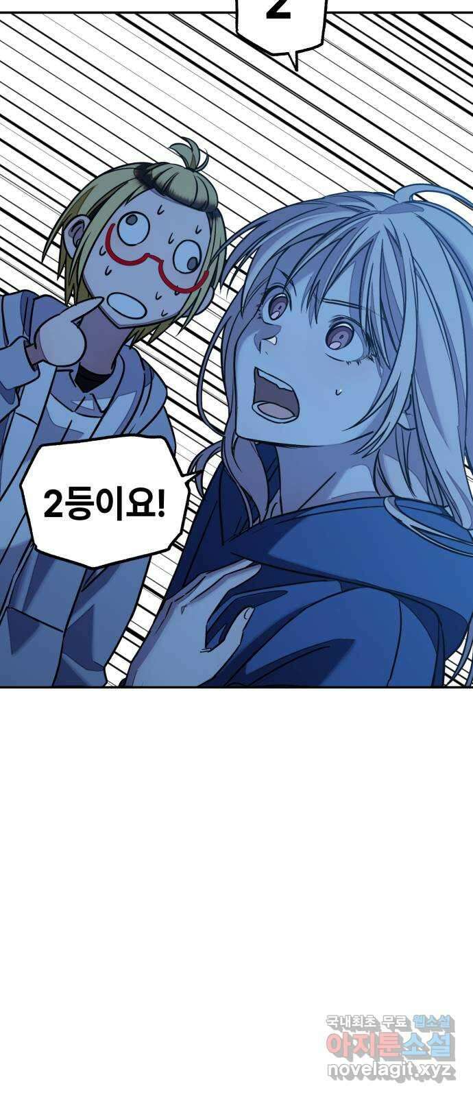 솔그린 11화 57
