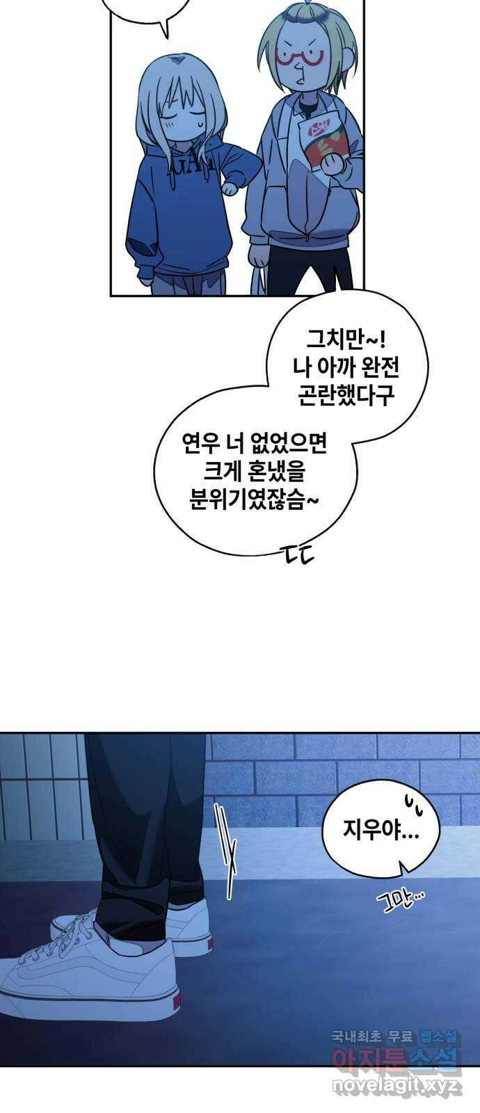 솔그린 11화 69