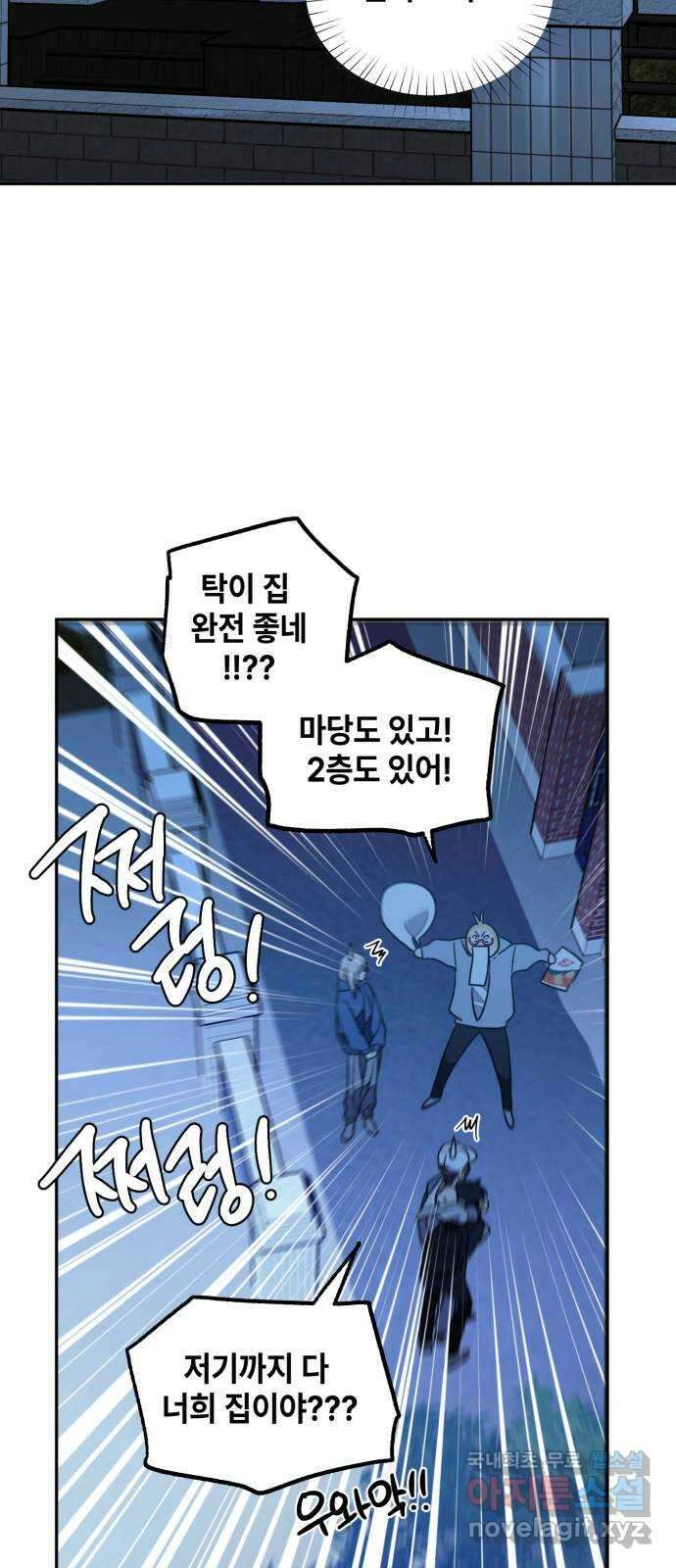 솔그린 11화 73