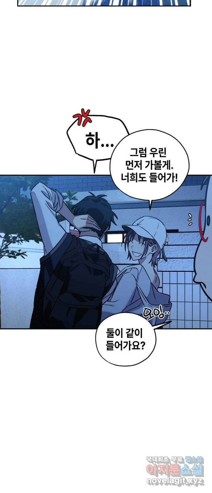솔그린 11화 74