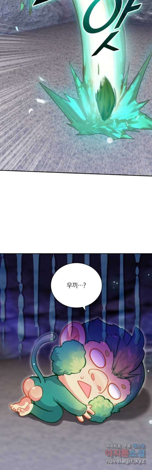 학사신공 283화 10