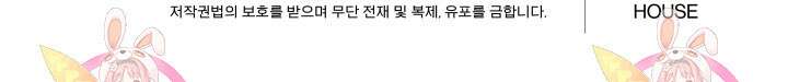 엑스트라는 과도한 집착을 사절합니다 97화 93