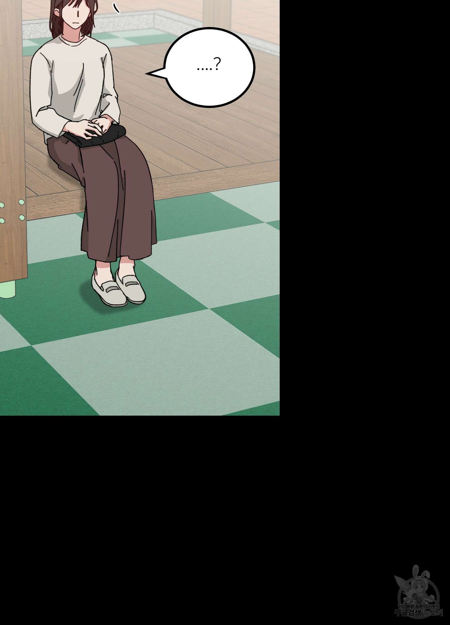 러브 미, 마이 갓 16화 15